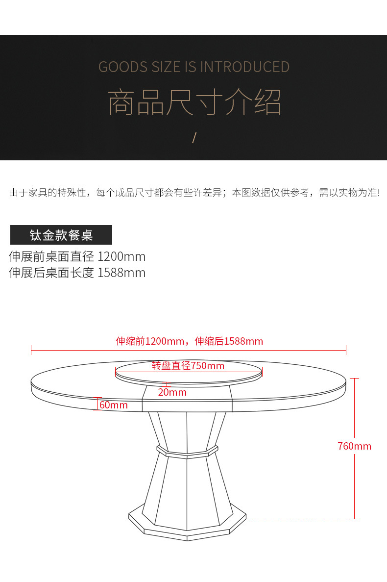 伸縮餐桌02