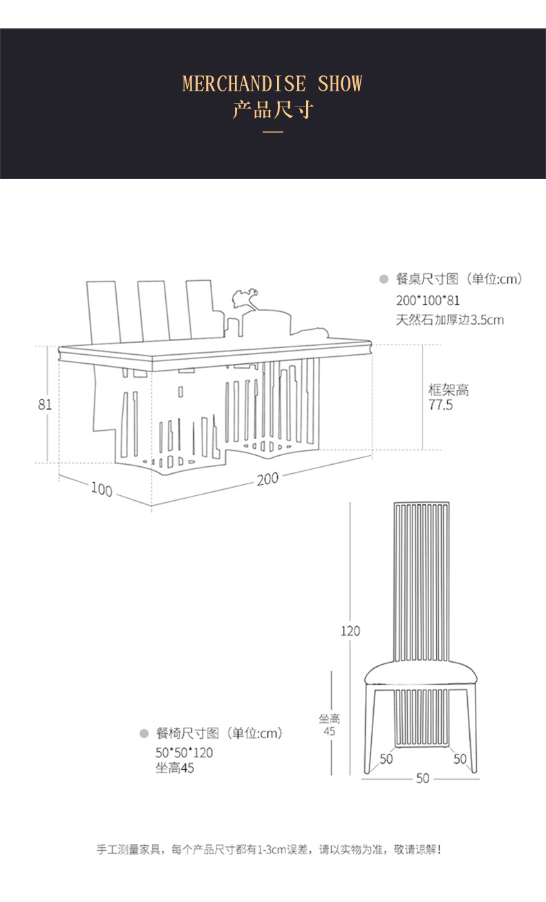 鈦金餐桌03